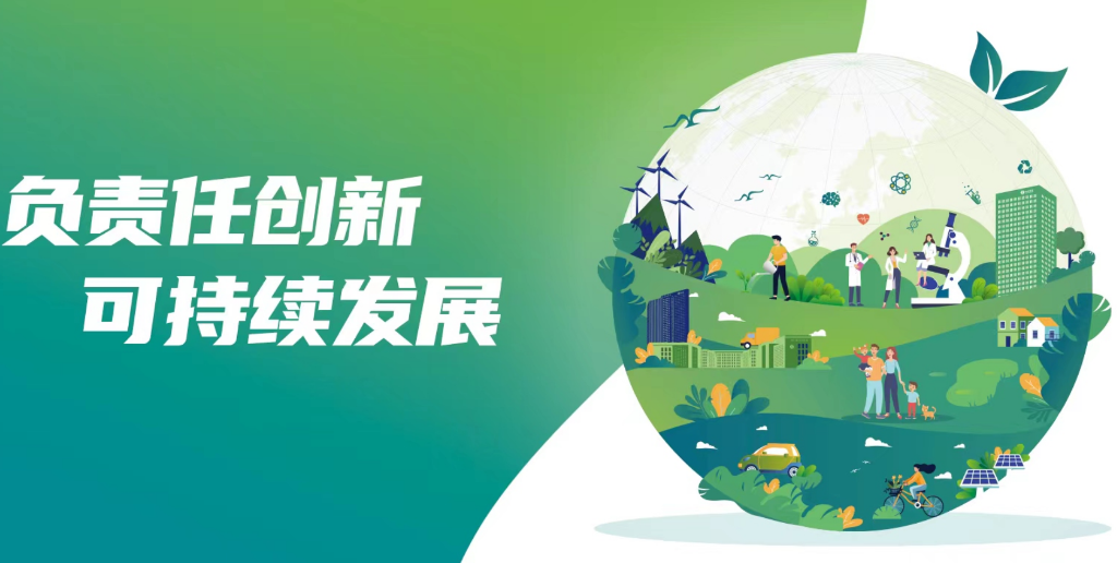 负责任创新 可持续发展 | 一图读懂翰森制药《2022年环境、社会及管治报告》